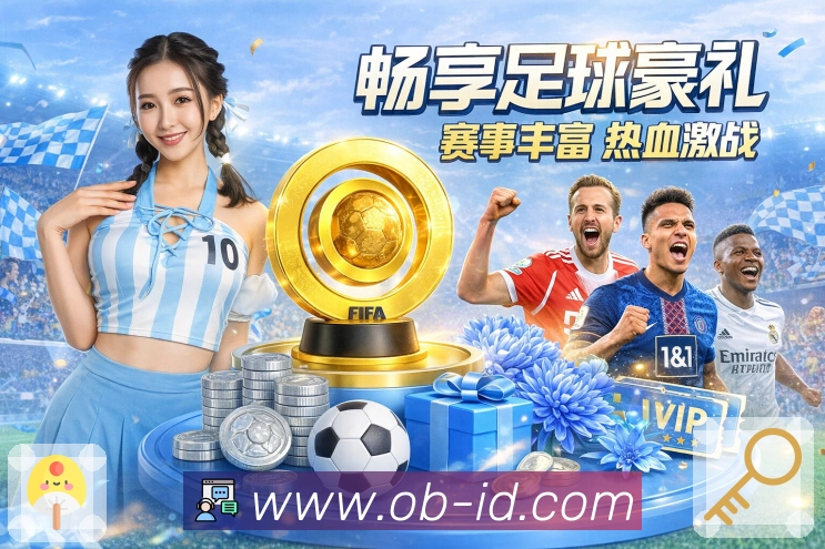 欧博官网 品牌合作