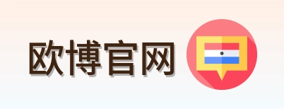 欧博官网 Logo